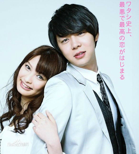 朴有天(，パク·ユチョン，park yoo-chun)反转剧手机剧生活照