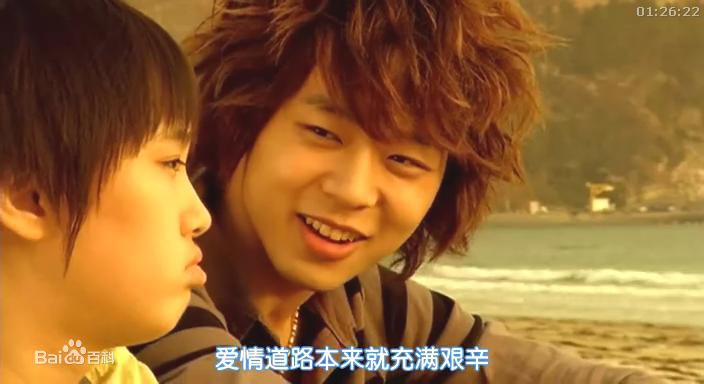 朴有天(，パク·ユチョン，park yoo-chun)反转剧手机剧生活照