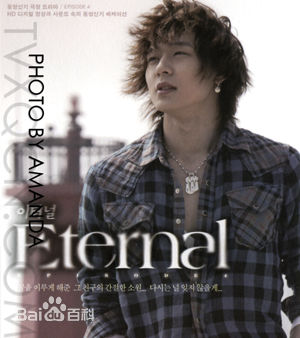 朴有天(，パク·ユチョン，park yoo-chun)反转剧手机剧生活照