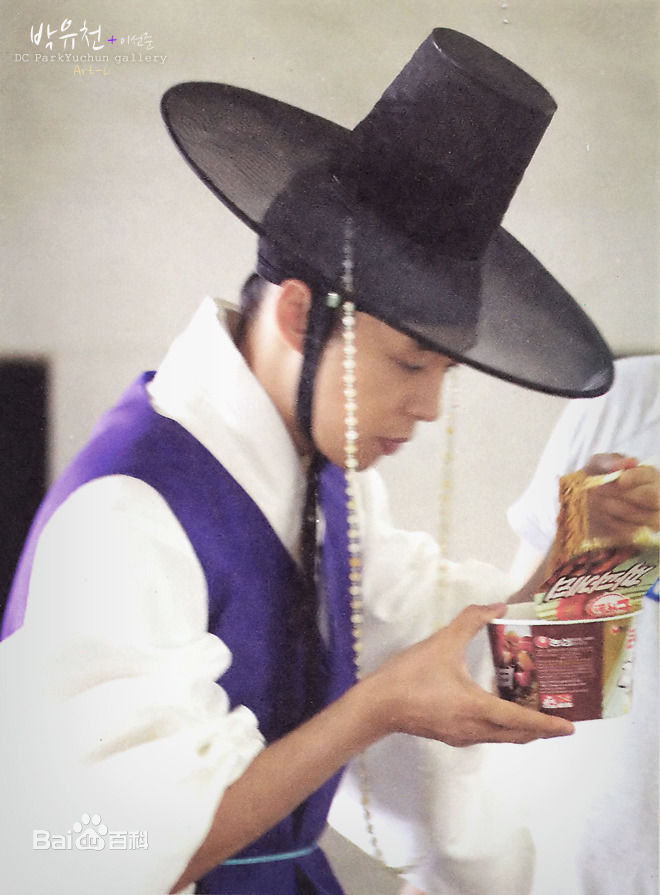 朴有天(，パク·ユチョン，park yoo-chun)最优质《成均馆绯闻》韩国版相册