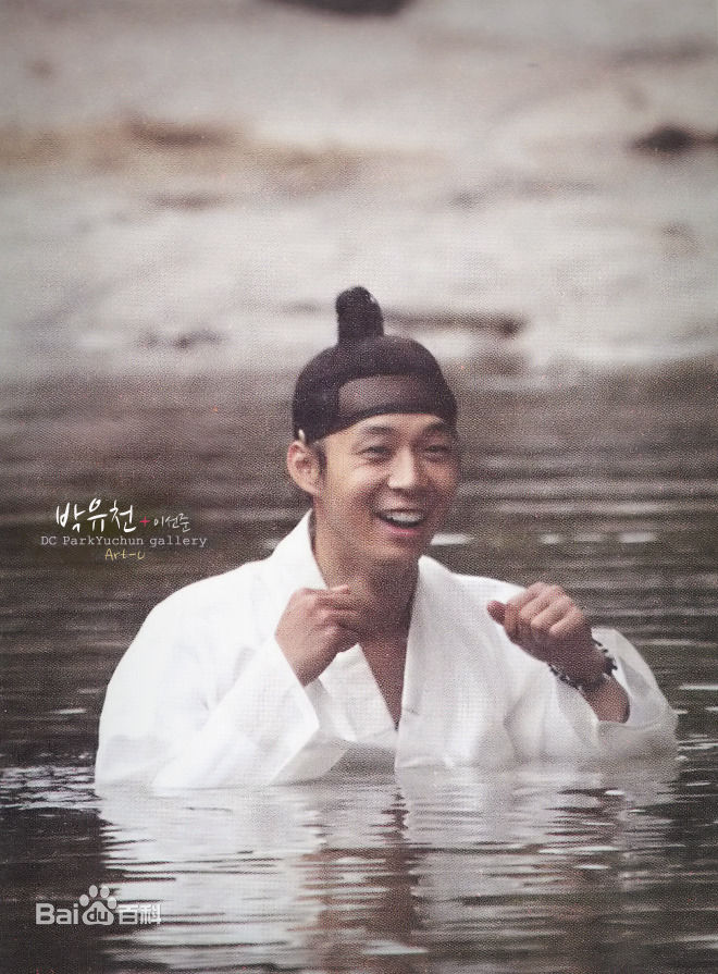 朴有天(，パク·ユチョン，park yoo-chun)最优质《成均馆绯闻》韩国版相册