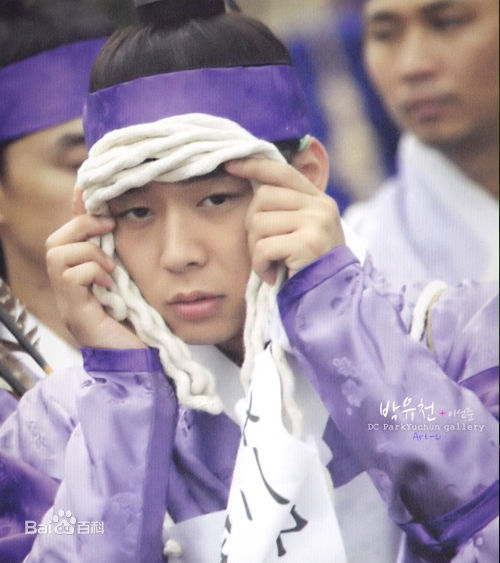 朴有天(，パク·ユチョン，park yoo-chun)最优质《成均馆绯闻》韩国版相册