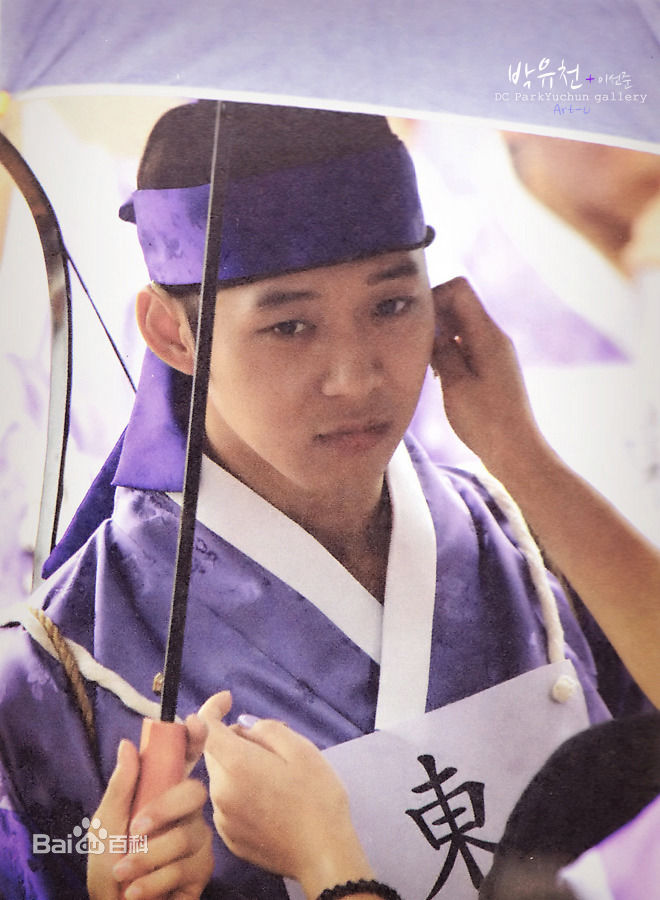 朴有天(，パク·ユチョン，park yoo-chun)最优质《成均馆绯闻》韩国版相册