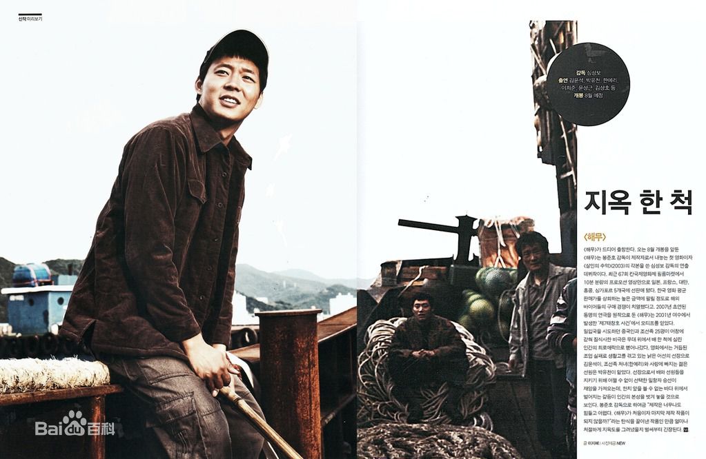 朴有天(，パク·ユチョン，park yoo-chun)海雾图册