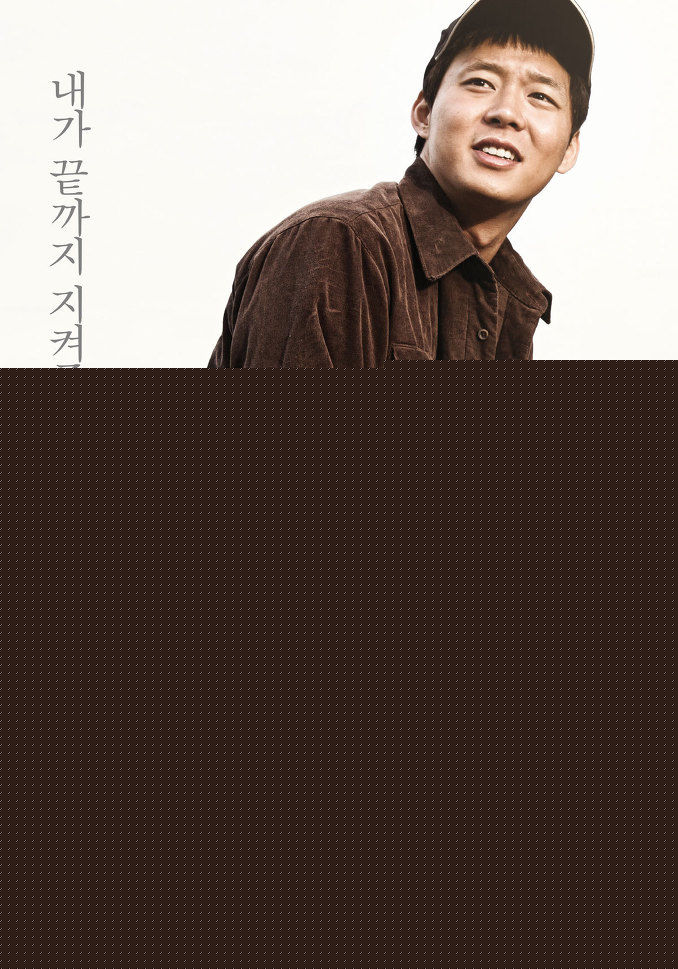 朴有天(，パク·ユチョン，park yoo-chun)海雾图册