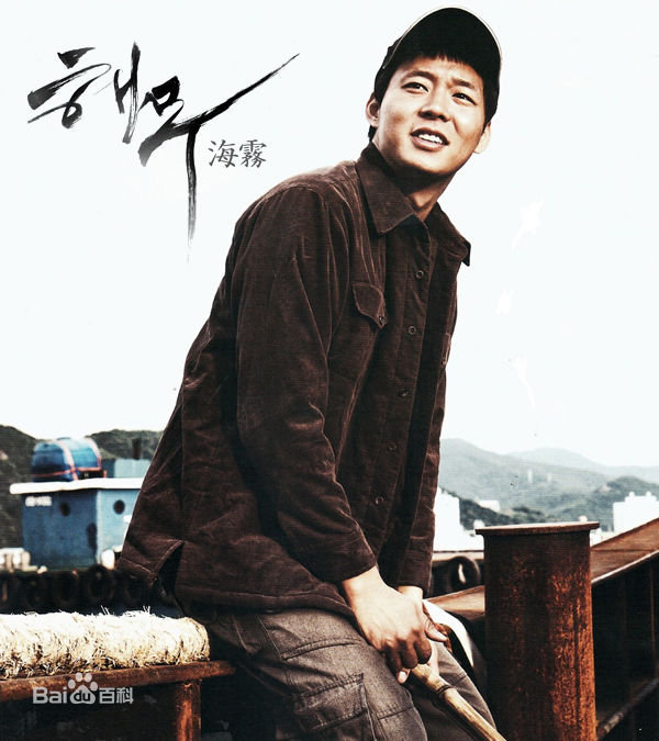 朴有天(，パク·ユチョン，park yoo-chun)海雾图册