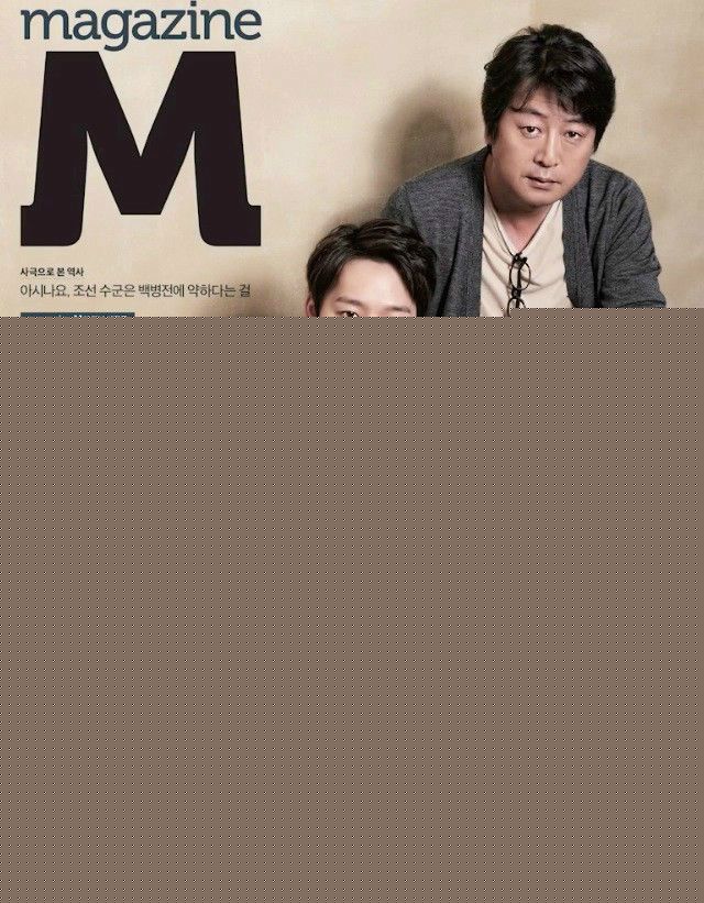 朴有天(，パク·ユチョン，park yoo-chun)最新杂志媒体广告壁纸