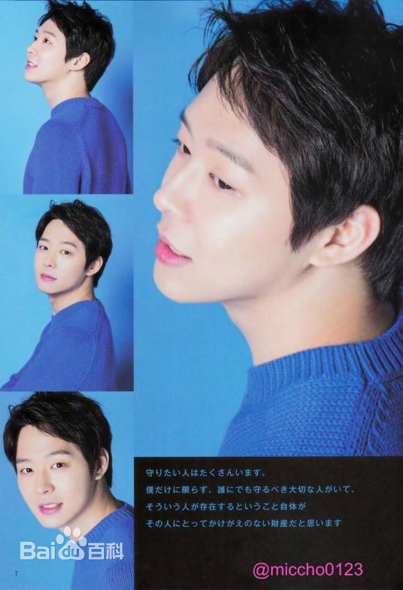 朴有天(，パク·ユチョン，park yoo-chun)最新杂志媒体广告壁纸