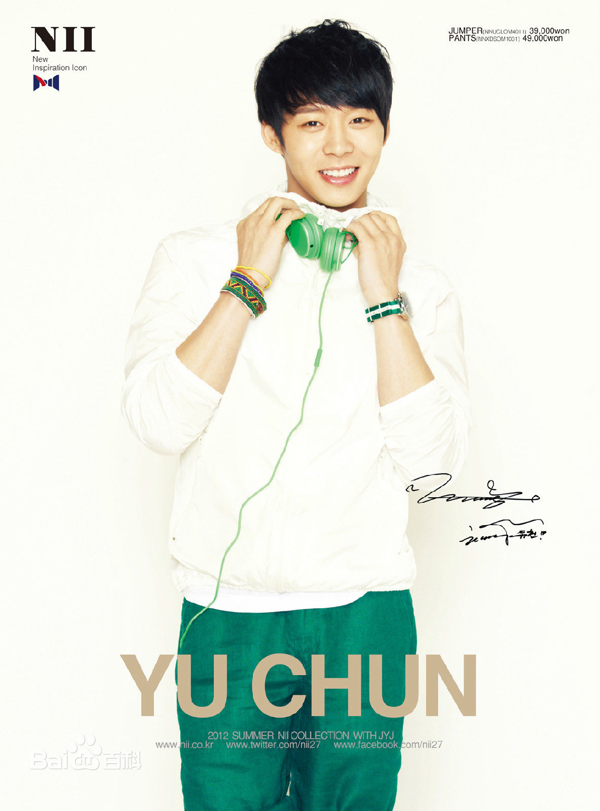 朴有天(，パク·ユチョン，park yoo-chun)最新杂志媒体广告壁纸