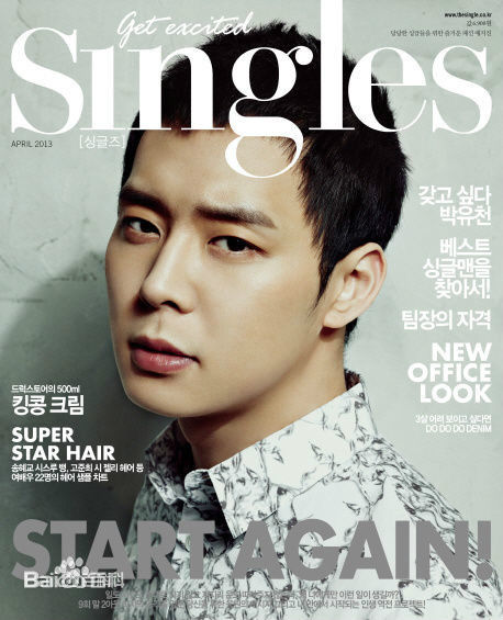 朴有天(，パク·ユチョン，park yoo-chun)最新杂志媒体广告壁纸