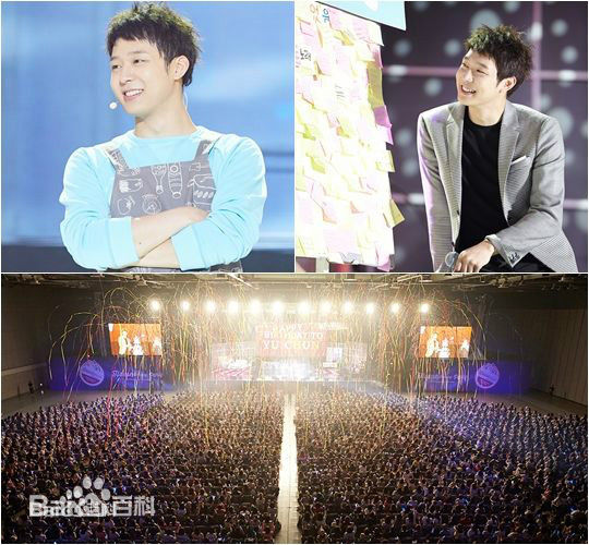 朴有天(，パク·ユチョン，park yoo-chun)粉丝见面会签名会图册