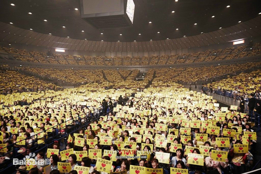 朴有天(，パク·ユチョン，park yoo-chun)粉丝见面会签名会图册