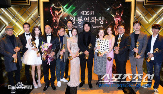 朴有天(，パク·ユチョン，park yoo-chun)韩国青龙电影奖图册