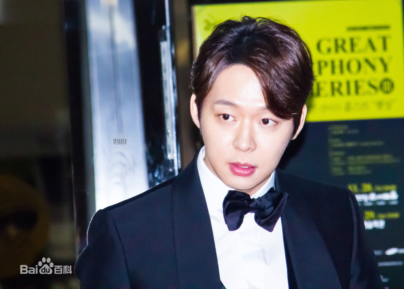 朴有天(，パク·ユチョン，park yoo-chun)韩国电影大钟奖生活照相册