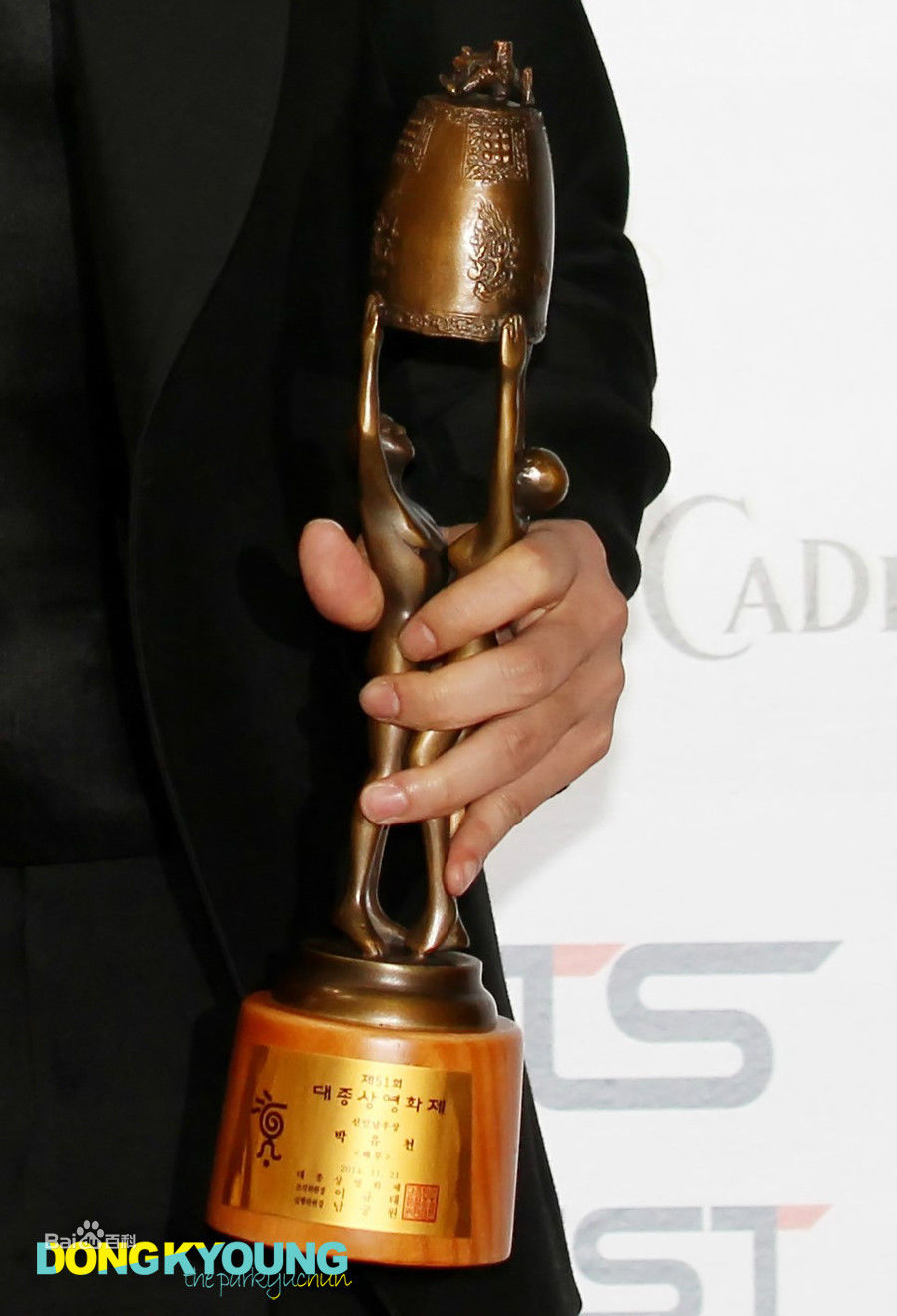 朴有天(，パク·ユチョン，park yoo-chun)韩国电影大钟奖生活照相册