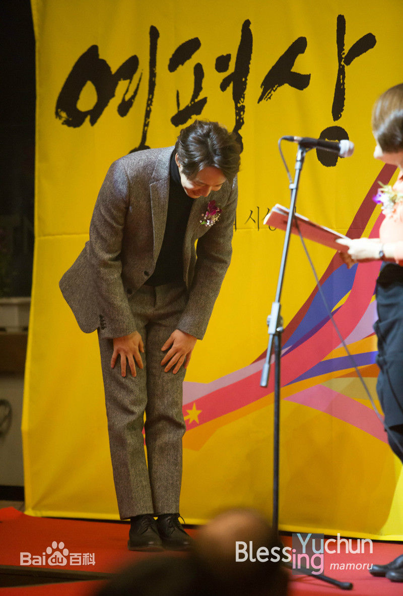 朴有天(，パク·ユチョン，park yoo-chun)韩国电影评论家协会奖图册