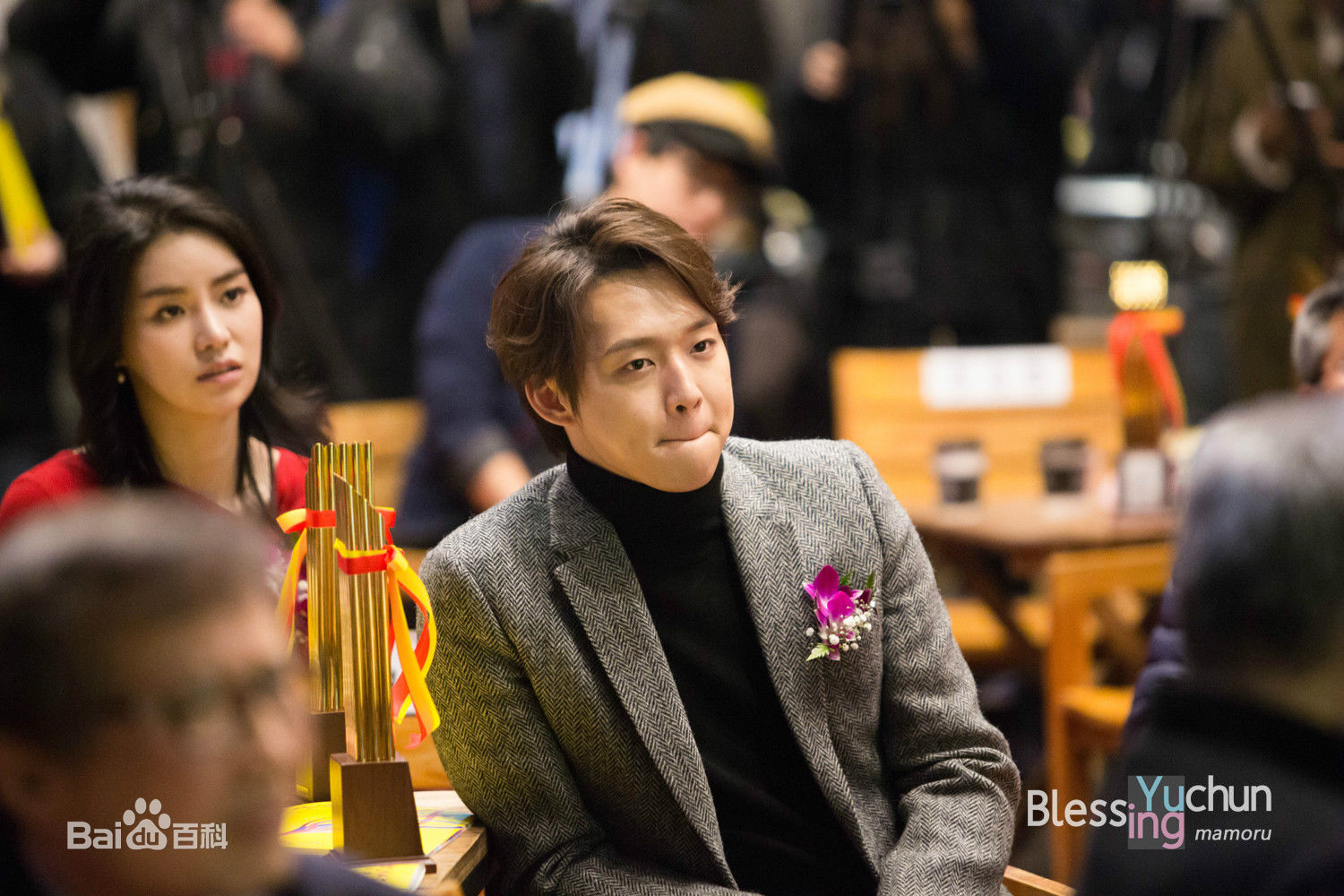 朴有天(，パク·ユチョン，park yoo-chun)韩国电影评论家协会奖图册