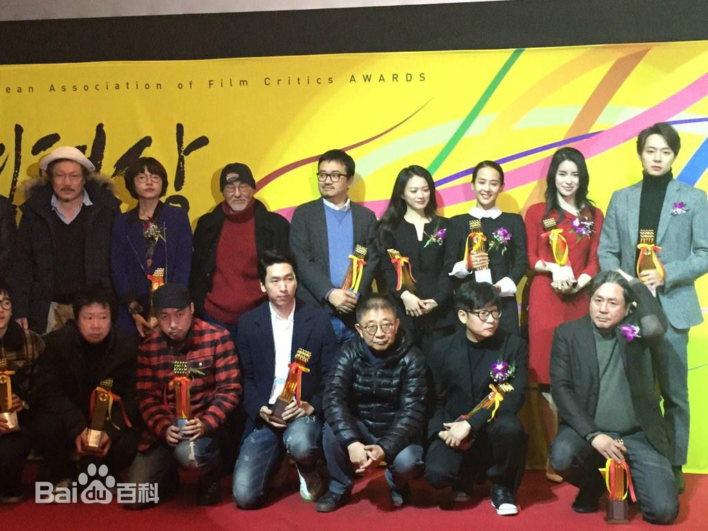 朴有天(，パク·ユチョン，park yoo-chun)韩国电影评论家协会奖图册