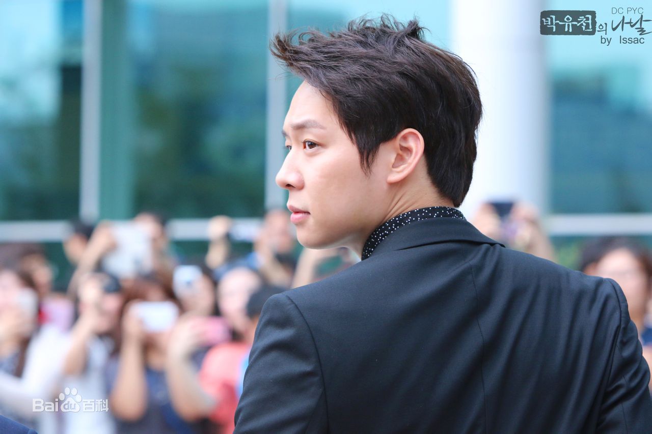 朴有天(，パク·ユチョン，park yoo-chun)公益活动性感图片图集