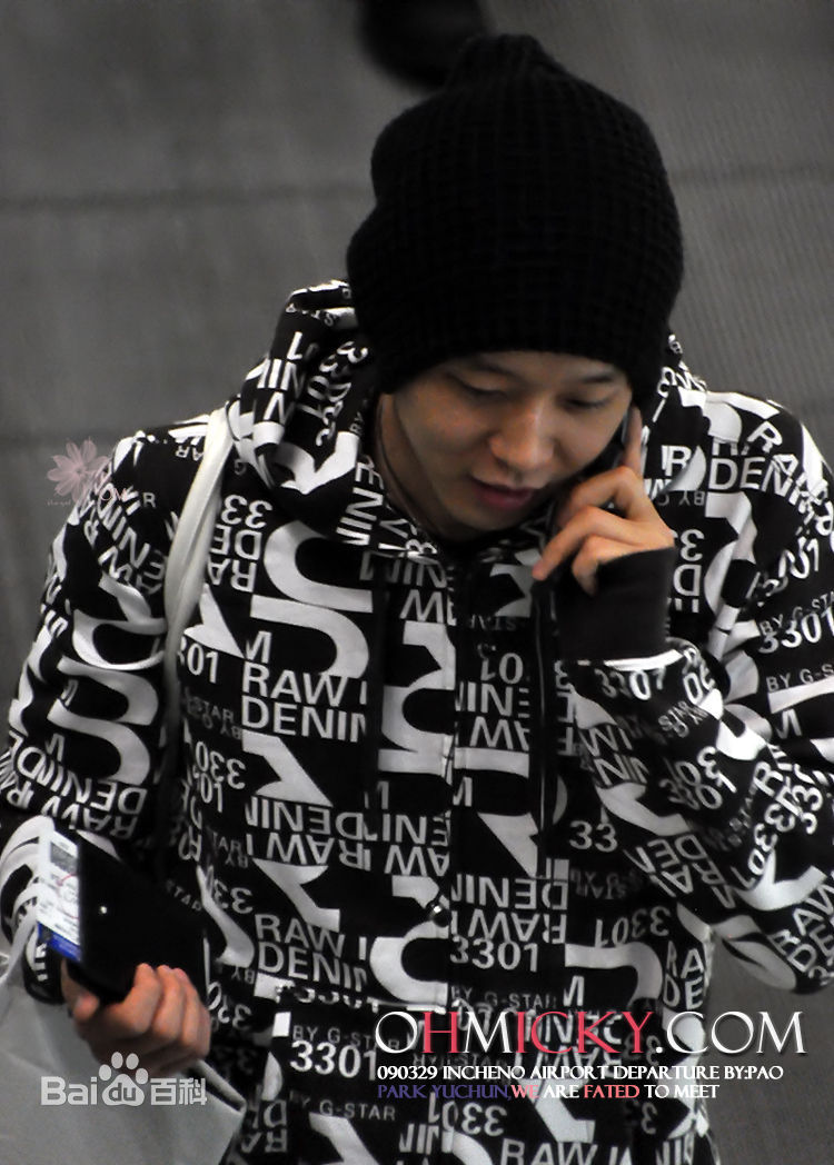 朴有天(，パク·ユチョン，park yoo-chun)机场时尚图册