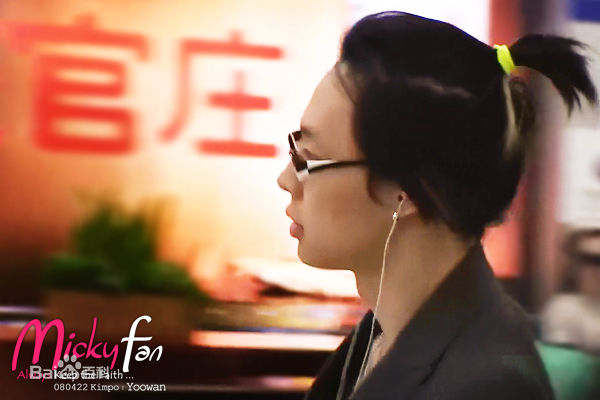 朴有天(，パク·ユチョン，park yoo-chun)机场时尚图册