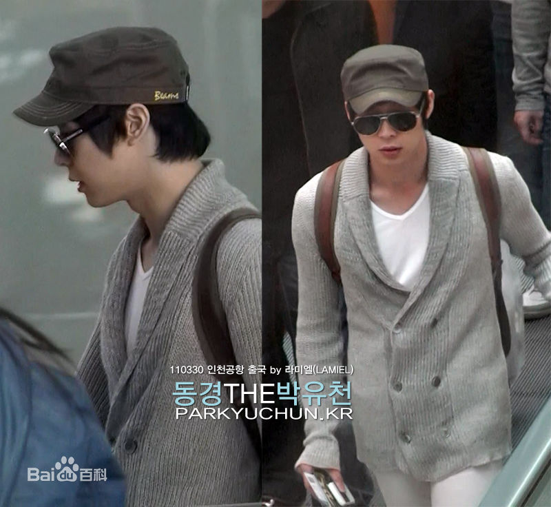 朴有天(，パク·ユチョン，park yoo-chun)机场时尚图册