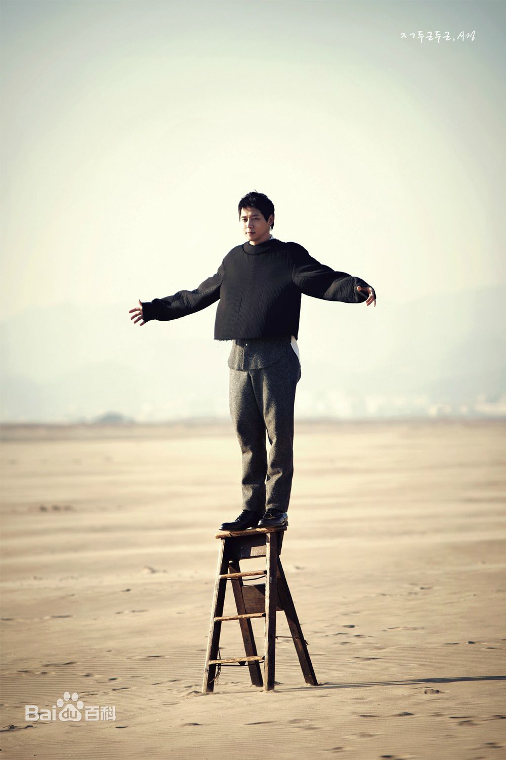 朴有天(，パク·ユチョン，park yoo-chun)Magazine Vol.3和4 Yuchun ver.图册