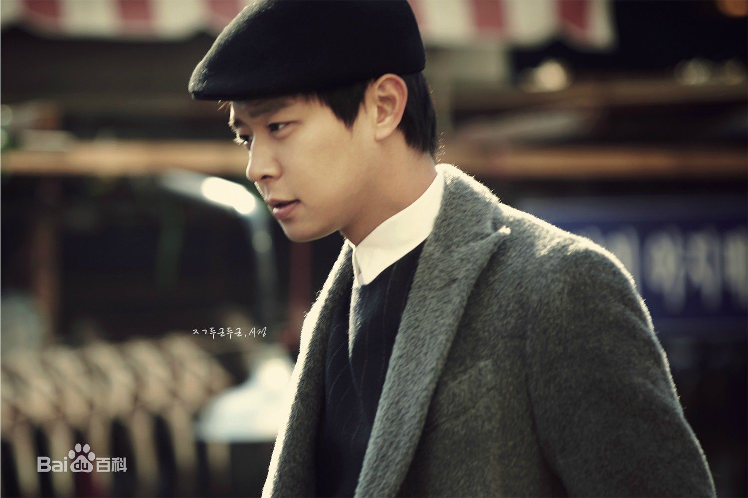 朴有天(，パク·ユチョン，park yoo-chun)Magazine Vol.3和4 Yuchun ver.图册