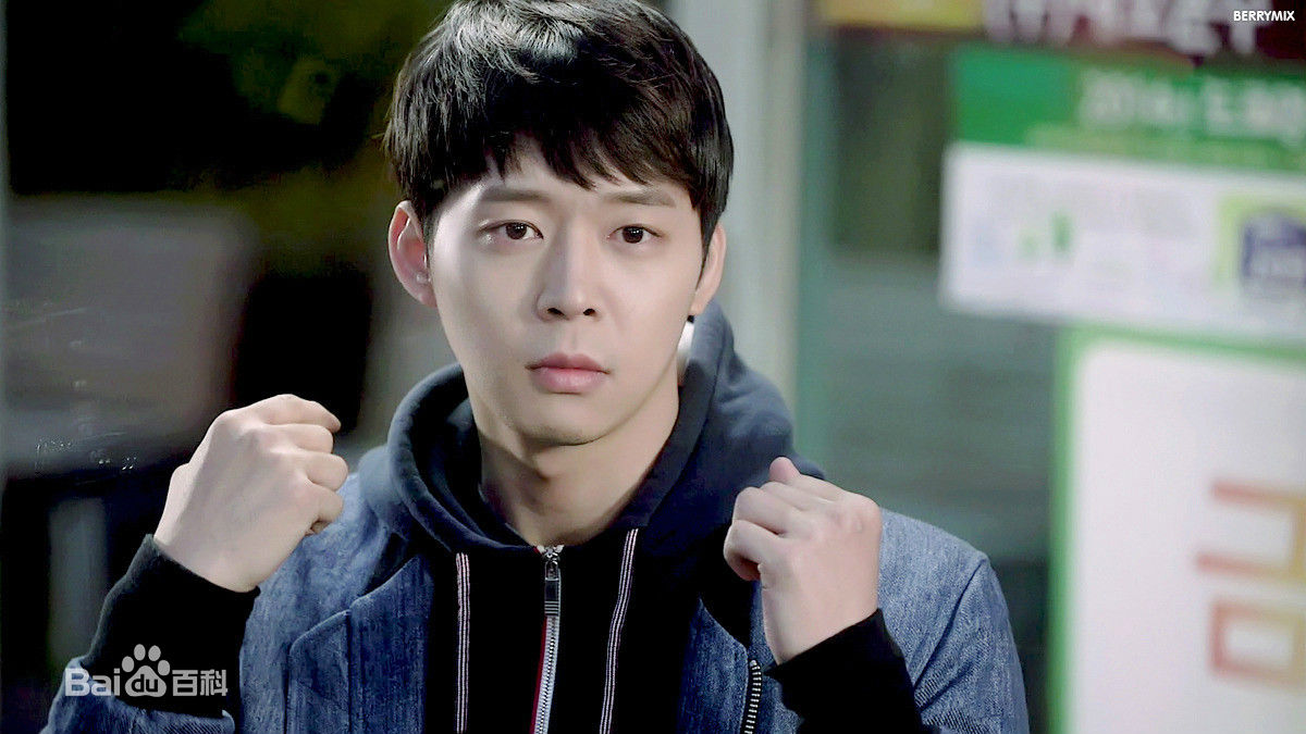 朴有天(，パク·ユチョン，park yoo-chun)看见味道的少女图册