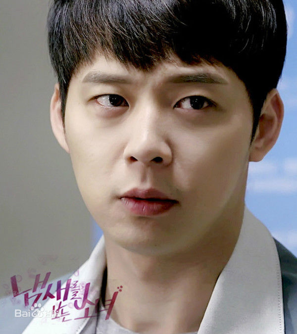 朴有天(，パク·ユチョン，park yoo-chun)看见味道的少女图册