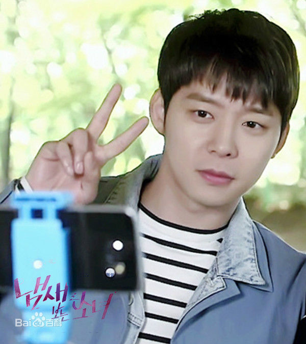 朴有天(，パク·ユチョン，park yoo-chun)看见味道的少女图册