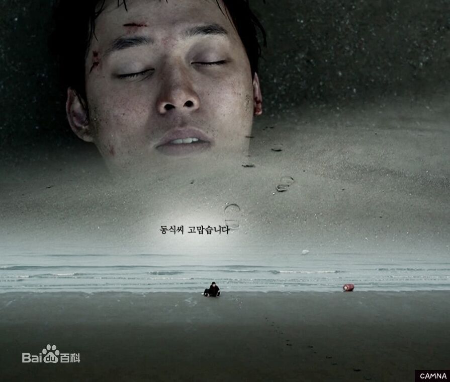 精选朴有天(，パク·ユチョン，park yoo-chun)在《海雾》饰朱东植中的图册