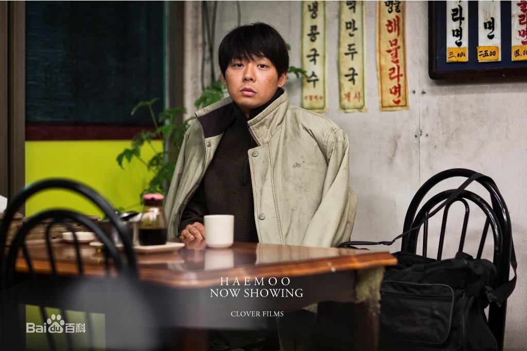 精选朴有天(，パク·ユチョン，park yoo-chun)在《海雾》饰朱东植中的图册