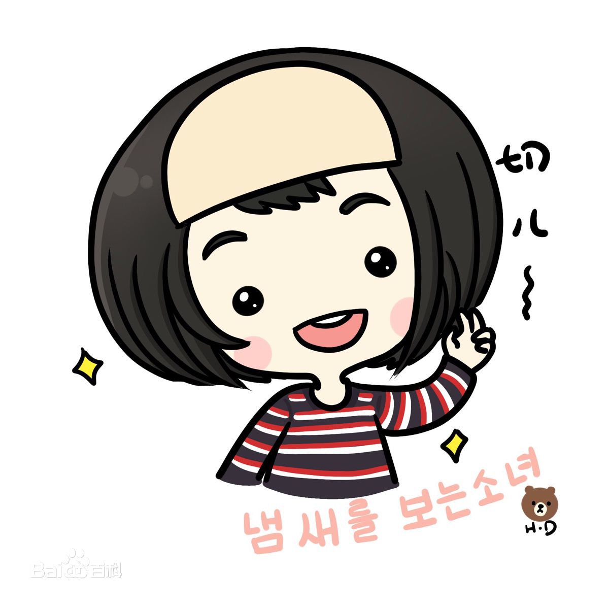 朴有天(，パク·ユチョン，park yoo-chun)漫画手绘图册