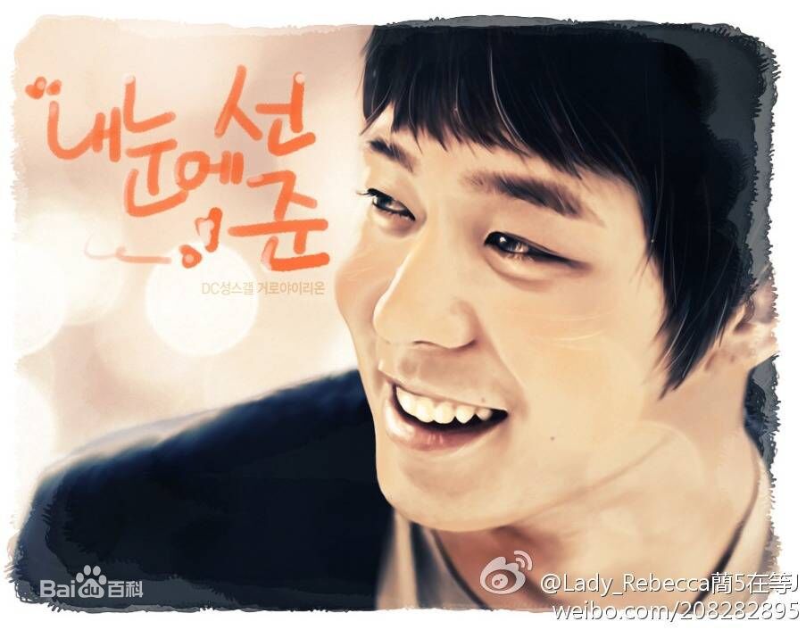 朴有天(，パク·ユチョン，park yoo-chun)漫画手绘图册