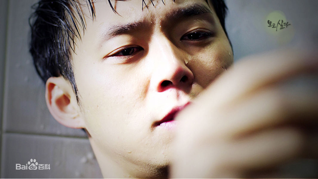 朴有天(，パク·ユチョン，park yoo-chun)在《想你》饰韩正宇中的