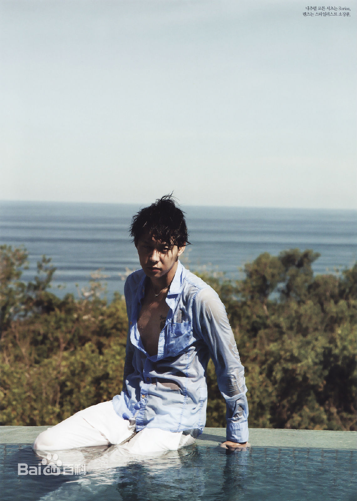 最优质朴有天(，パク·ユチョン，park yoo-chun)在《ELLE》中的相册