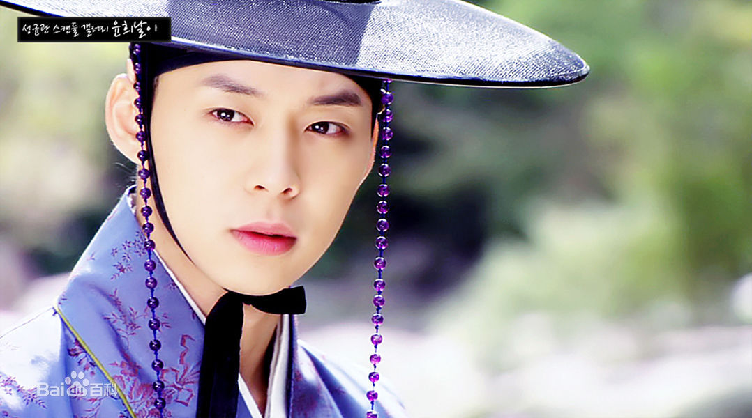 最优质朴有天(，パク·ユチョン，park yoo-chun)在《成均馆绯闻》饰李善俊中的相册