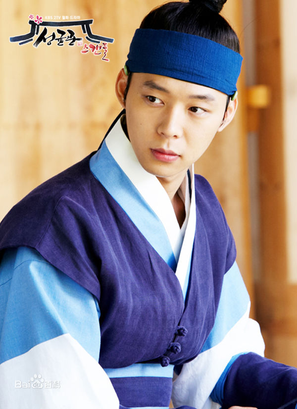 最优质朴有天(，パク·ユチョン，park yoo-chun)在《成均馆绯闻》饰李善俊中的相册