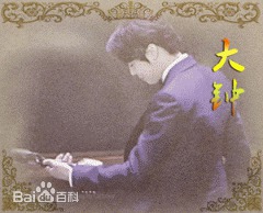 最全朴有天(，パク·ユチョン，park yoo-chun)壁纸