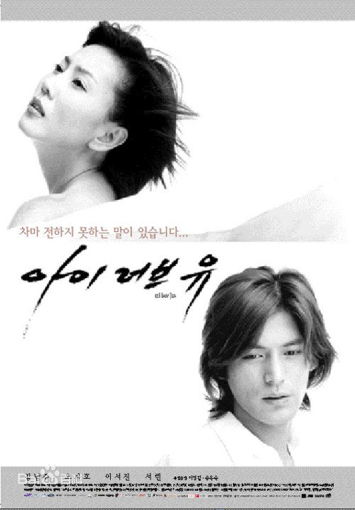 精选李瑞镇(/Lee Seo-Jin)