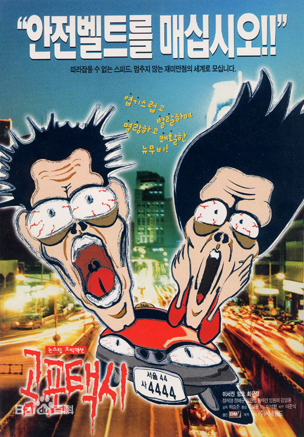 精选李瑞镇(/Lee Seo-Jin)