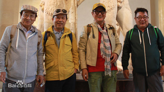 申久()花样爷爷图片图集