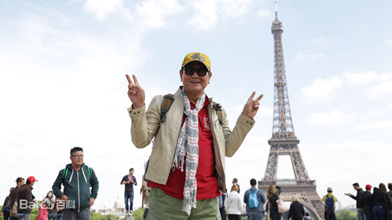 申久()花样爷爷图片图集