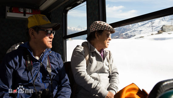 申久()花样爷爷图片图集