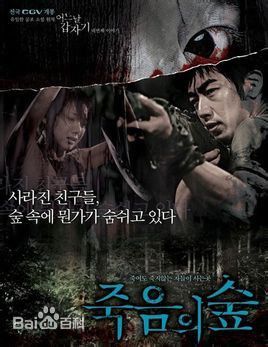 最新朴赫权()性感图片