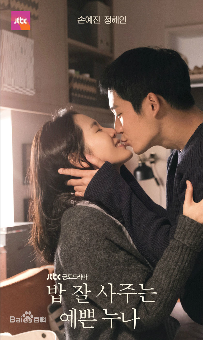 最新朴赫权()性感图片