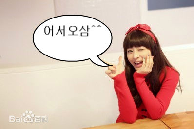 最优质朴喜本(Park Heebon)生活照