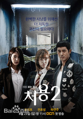 高清林智奎()图片