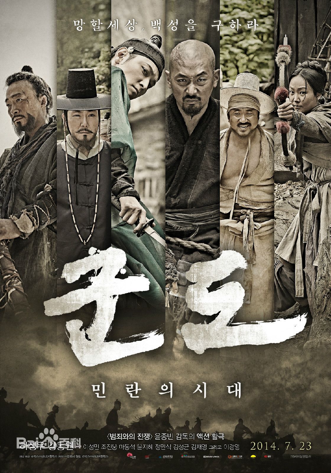 精选马东锡(/Tong-Seok Ma)